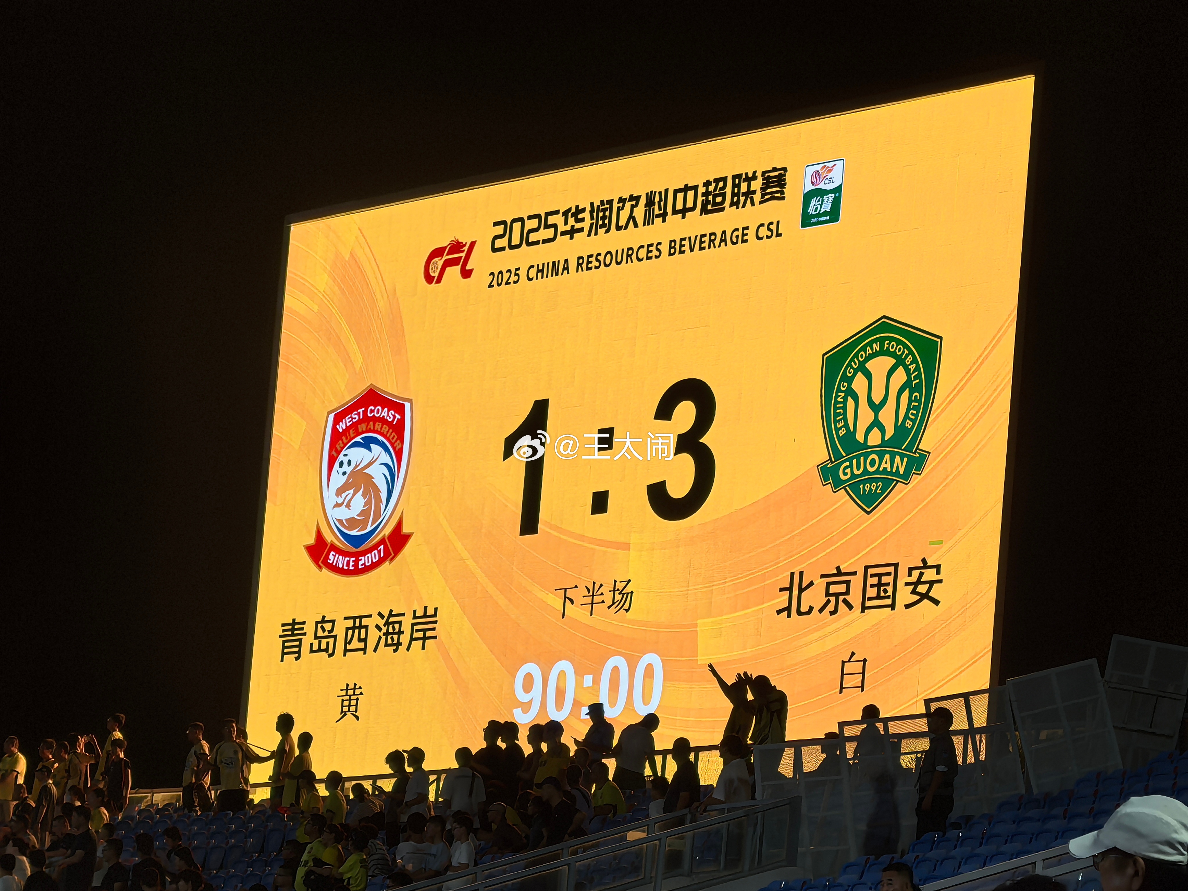 包含刚刚！库里连续三场比赛得分超过败北罗马围绕法国杯战术微调，赛后北京国安止住颓势——欧联节点到来的词条